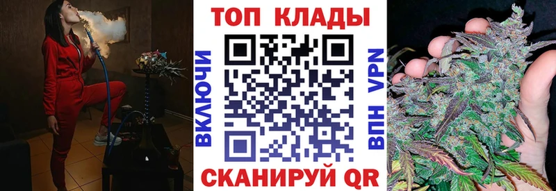 Где купить наркотики Рубцовск Alpha PVP  Мефедрон  Галлюциногенные грибы  Бошки Шишки 