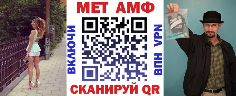 АМФ 97%  Рубцовск 