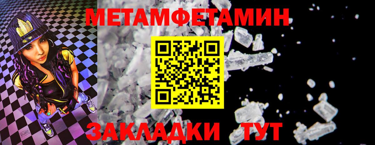 Рубцовск  АМФ  АМФ  Amphetamine Розовый  Вход с VPN 