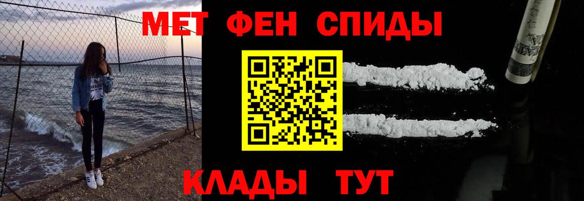 АМФЕТАМИН Розовый Рубцовск