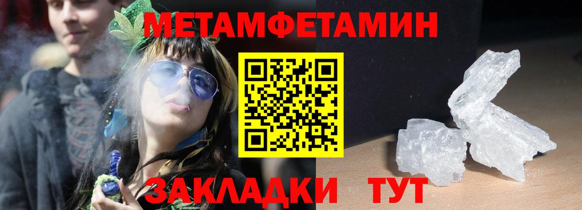 Амфетамин 97% Рубцовск
