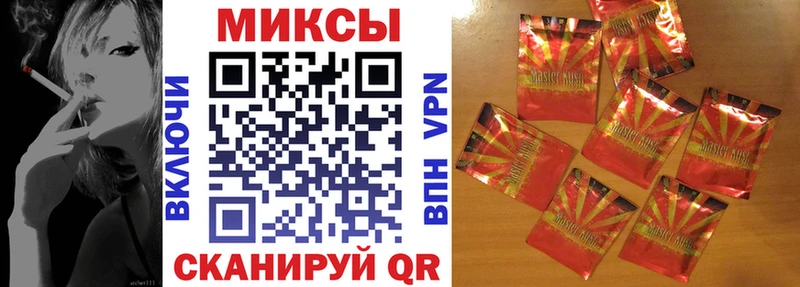 Бутират бутик  Рубцовск 