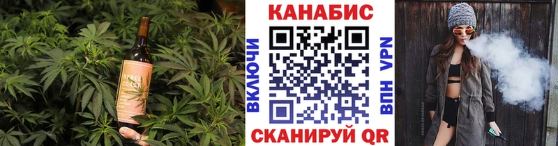 Cannafood марихуана  Рубцовск 
