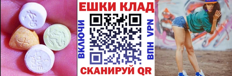 ЭКСТАЗИ ешки  где купить наркоту  Рубцовск 
