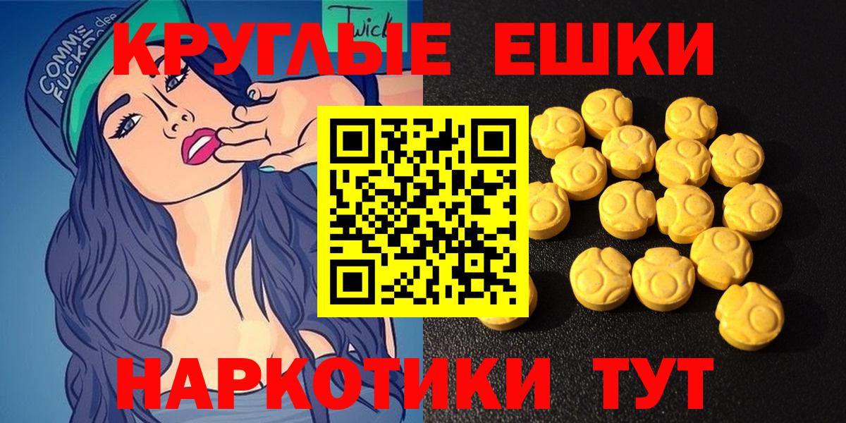Марихуана Рубцовск