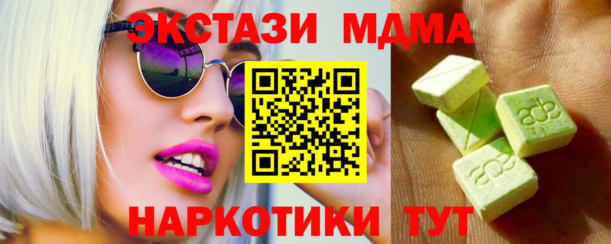 Ecstasy TESLA Рубцовск