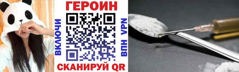 ГЕРОИН гречка  Рубцовск 