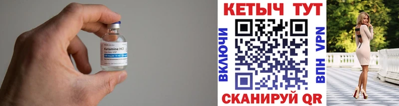 где купить наркоту  Рубцовск  Кетамин VHQ 