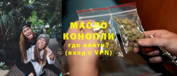 дмт Майский