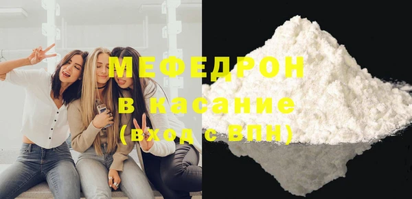 jwh Магас
