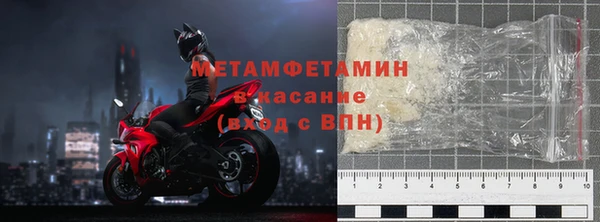мдма Волосово