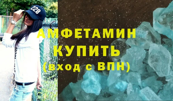 гидра Мегион