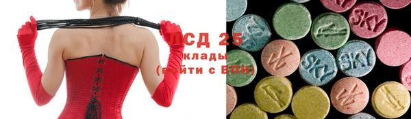 альфа пвп Нягань