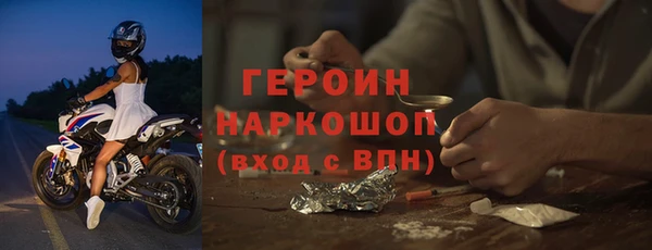 jwh Магас