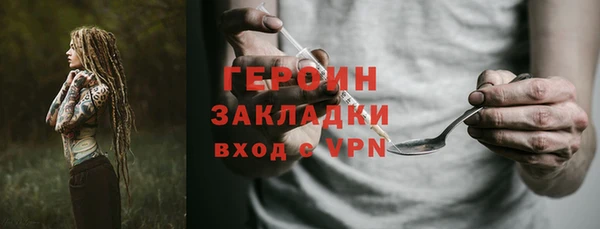 jwh Магас