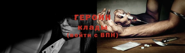 МДМА Пересвет