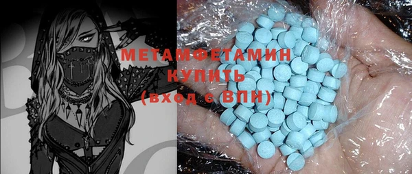 дмт Майский
