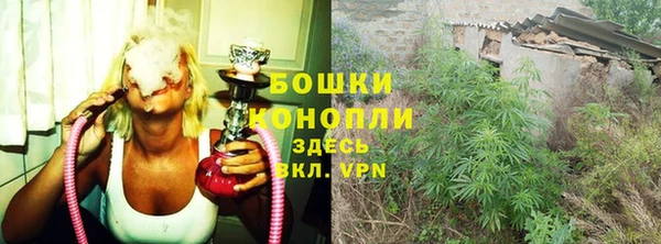 метамфетамин Няндома
