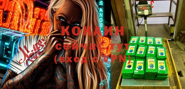 трава Волоколамск
