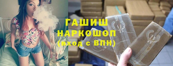 первитин Навашино