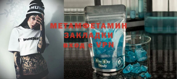 jwh Магас