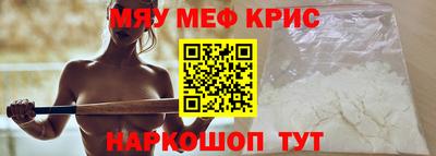 бошки Абакан
