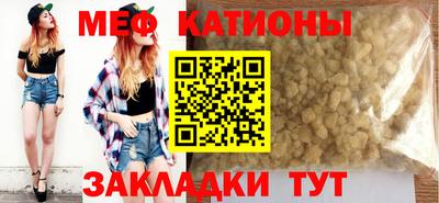 круглые Волжск