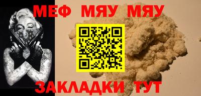 спайс Гагарин