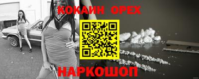 экстази Гай