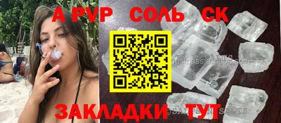 круглые Волжск