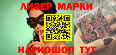 кокаин Волжский