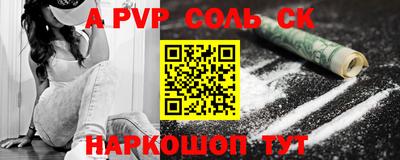спайс Гагарин