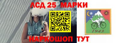 круглые Волжск