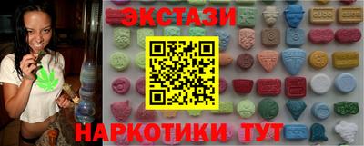 экстази Гай