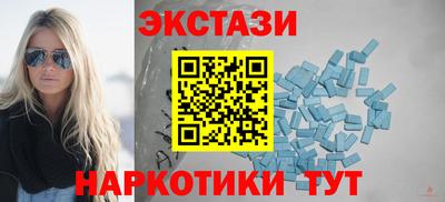 спайс Гагарин