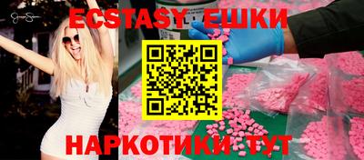 MDMA Premium VHQ Волгодонск