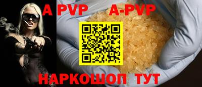 спайс Гагарин