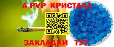 MDMA Premium VHQ Волгодонск