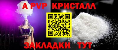 спайс Гагарин