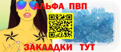 спайс Гагарин