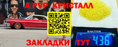 спайс Гагарин