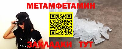 спайс Гагарин