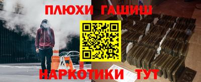 спайс Гагарин