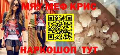 круглые Волжск