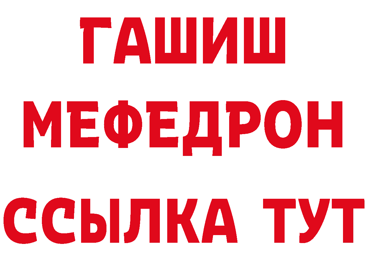 Кетамин VHQ зеркало площадка кракен Рубцовск