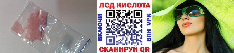 где можно купить наркотик  Рубцовск  блэк спрут сайт  ЛСД экстази ecstasy 