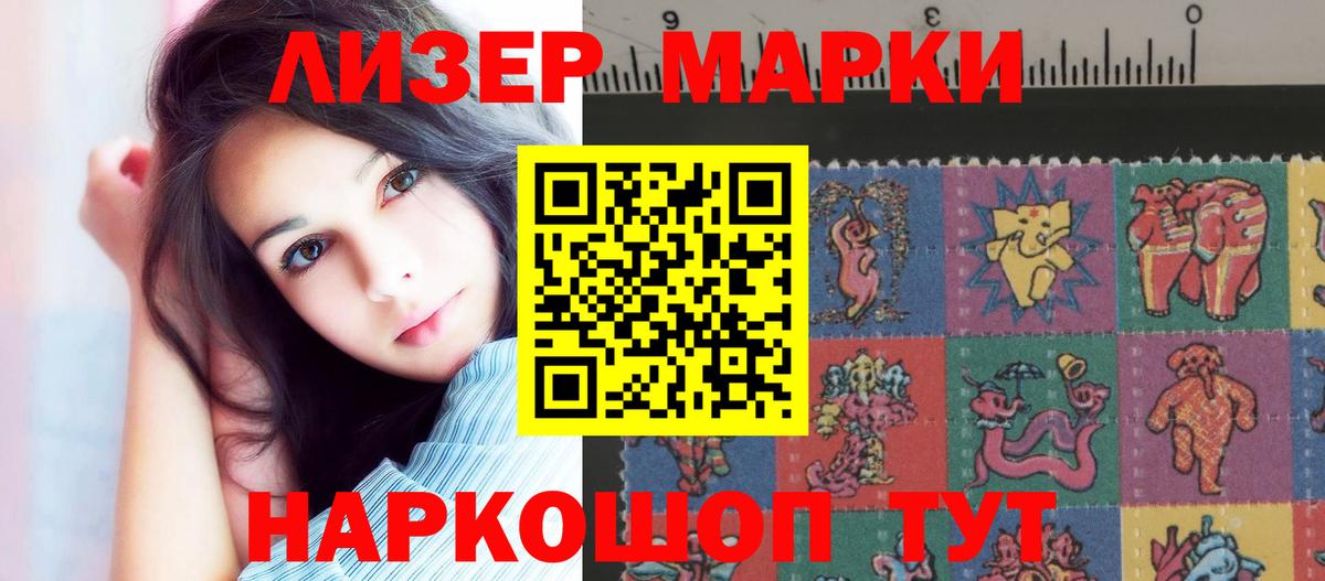 LSD-25 экстази кислота  LSD-25 экстази кислота  Рубцовск 