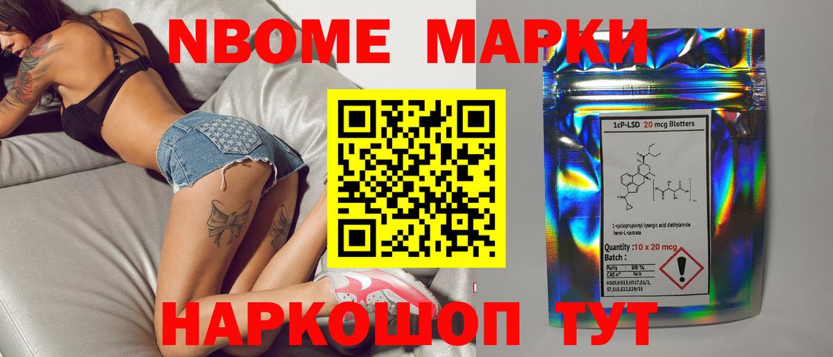 LSD-25 экстази кислота Рубцовск