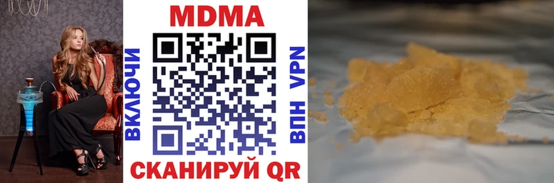 наркотики  Рубцовск  MDMA crystal 