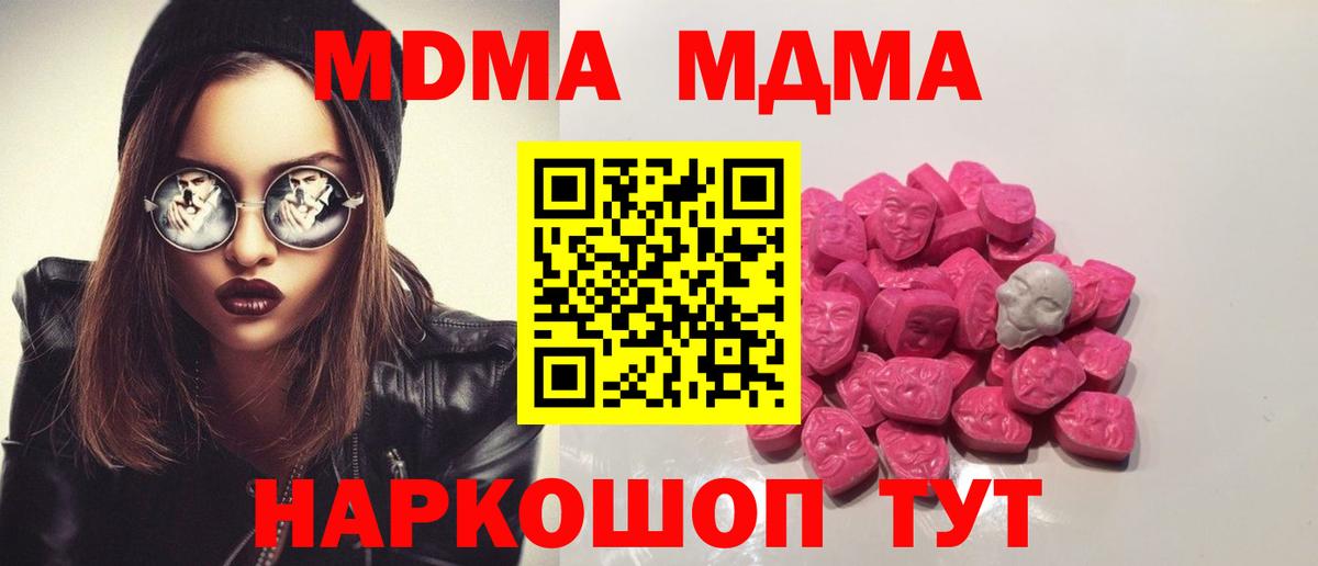 Бошки Шишки  Вход с VPN  МЕФ   МЕТАДОН  Рубцовск  ГАШИШ 
